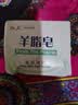 红卫羊脂皂正品老牌国货香皂男士专用肥皂洗澡控油家庭装120g*5块 实拍图