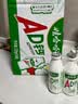 娃哈哈 AD钙奶 含乳饮料 220g*24瓶 礼盒装 儿童回忆乳酸菌 实拍图