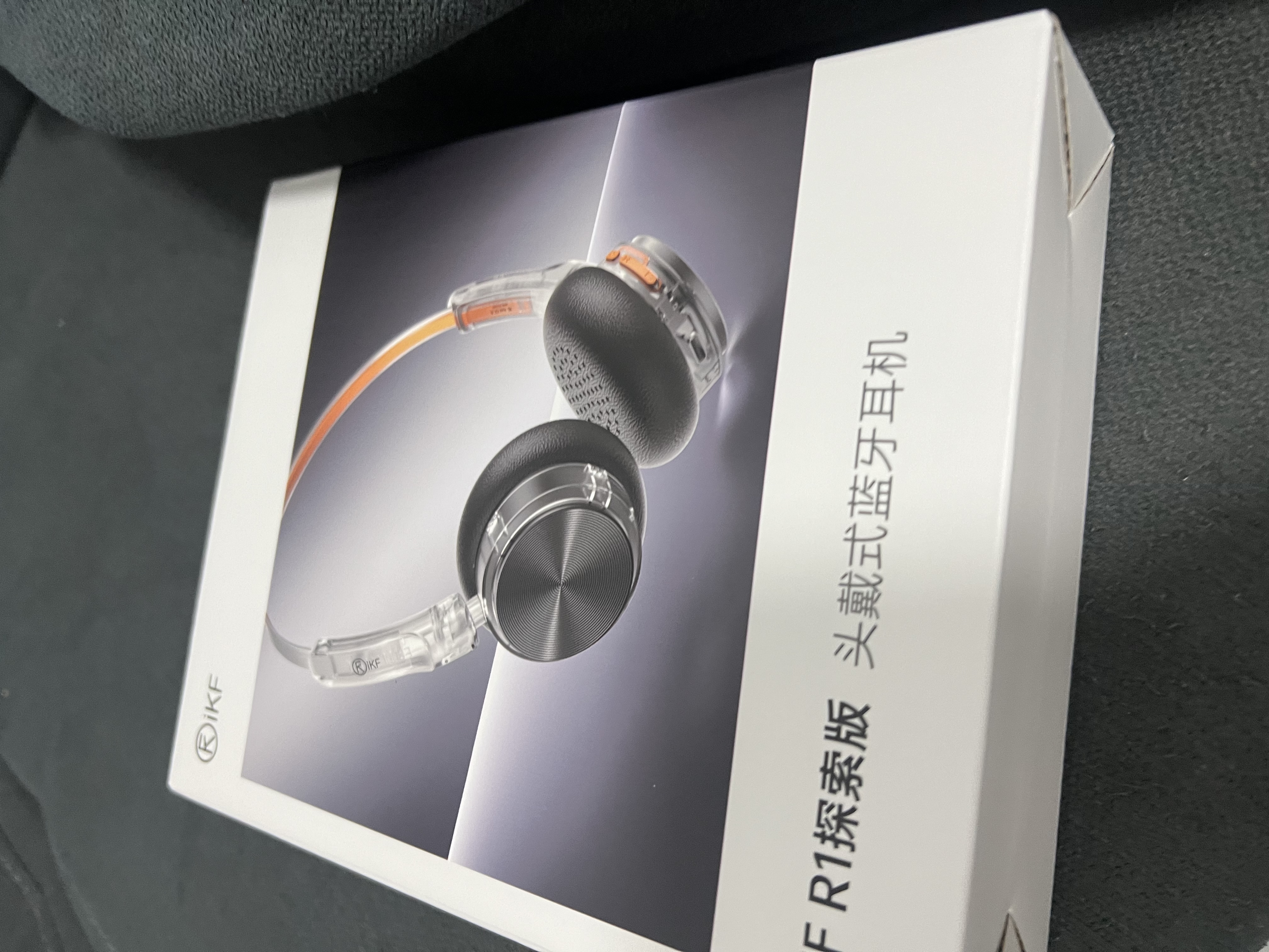 iKF R1探索版复古头戴式耳机有线无线连接时尚数码穿搭小头戴高音质蓝牙6.0网红OOTD氛围感耳机 曜黑 实拍图