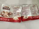 三只松鼠每日坚果孕妇健康混合干果果仁零食礼盒休闲食品节日送礼坚果礼盒 【科学配比】3+3每日坚果750g/30袋 实拍图