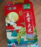 五常大米官方溯源 田赐良缘 特等五常大米 10斤 原粮稻花香2号 绿色食品 实拍图