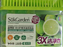 蔬果园香水柠檬冰箱除味盒160g*3盒抑菌清洁除味剂植萃除臭剂 实拍图