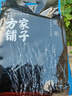 方家铺子中华老字号 黑米2斤 东北黑香米 五谷杂粮米 真空装粗粮 无染色  实拍图