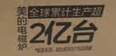 美的（Midea）【价低头部主播9折】家用电磁炉电陶炉电池炉2200W大功率猛火新型一体微晶面板爆炒MC-E22B60 实拍图