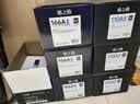 格之格1020硒鼓12a 适用佳能2900硒鼓 lbp3000 惠普m1005 hp1020plus q2612a 1010 1018  m1319mfp打印机硒鼓 实拍图