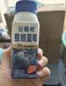 伊利安慕希整颗蓝莓200g*8瓶/箱 礼盒装 实拍图