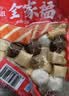 思念火锅丸料组合全家福1500g 贡丸鱼豆腐蟹排火锅烧烤食材麻辣烫早餐 实拍图