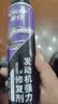 車仆发动机烧机油强力修复剂抗磨保护修复剂机油添加剂300ml 实拍图