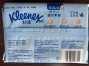 舒洁（Kleenex）湿厕纸囤货装80抽*10包 (800抽)清洁私处湿纸巾纯水洁厕湿巾 实拍图
