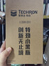 雪佛龙（Chevron）特劲TCP添加剂 355毫升2瓶 燃油宝除积碳 原液进口汽车清洁剂 实拍图