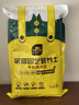 史丹利3L包装营养土园艺有机土通用型种花种菜养花专用泥炭土壤种植土 实拍图