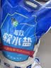 中盐软水盐软水机专用盐10公斤*2净水机盐软水机盐净水盐家用高效软化 实拍图