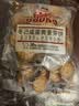 冬己咸蛋黄味饼干休闲零食办公室下午茶点心麦芽糖夹心早餐饼干258g 实拍图