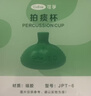 可孚拍痰神器婴儿童宝宝老人拍背拍痰器硅胶排痰按摩扣背器配件耗材 实拍图