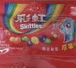 绿箭彩虹糖果味糖果9g*56袋 儿童休闲零食 伴手礼喜糖独立小包装零食 实拍图