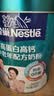 雀巢（Nestle）怡养益护因子中老年奶粉高钙900g成人奶粉营养 送礼送长辈 实拍图