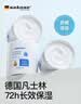 sakose凡士林果酸修护身体乳360g大白罐秋冬补水保湿干燥皮肤滋润肤乳 实拍图