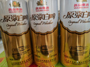 燕京啤酒12°P 原浆白啤500ml*15听整箱装 包装混发 现货热卖 实拍图