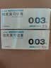 [匹可星] 他克莫司软膏0.03%*10g/盒 2盒装 实拍图