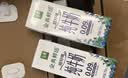 伊利金典3.6g乳蛋白鲜活牛奶（苗条砖）250ml*10 90天短保礼盒装 7月 实拍图