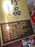 珍酒佳品经典 53度酱香型白酒 500ml单瓶装【口粮白酒】 实拍图
