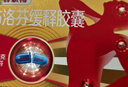 芬必得 布洛芬缓释胶囊 0.4g*24粒 退烧抗炎 缓解头痛/牙痛/痛经/肩痛/肌痛/关节痛 中美史克 实拍图