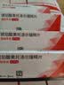 【原研进口】倍他乐克 琥珀酸美托洛尔缓释片47.5mg*14片/板*2板/盒4盒装 实拍图