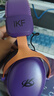 iKF V11 Pro7.1四模无线游戏耳机头戴式7.1环绕音效蓝牙有线电竞专用三角洲FPS无畏契约辨位  暗紫色 实拍图