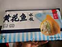 船歌鱼水饺黄花鱼水饺460g/24只速食面点生鲜饺子夜宵儿童早餐速冻半成品 实拍图