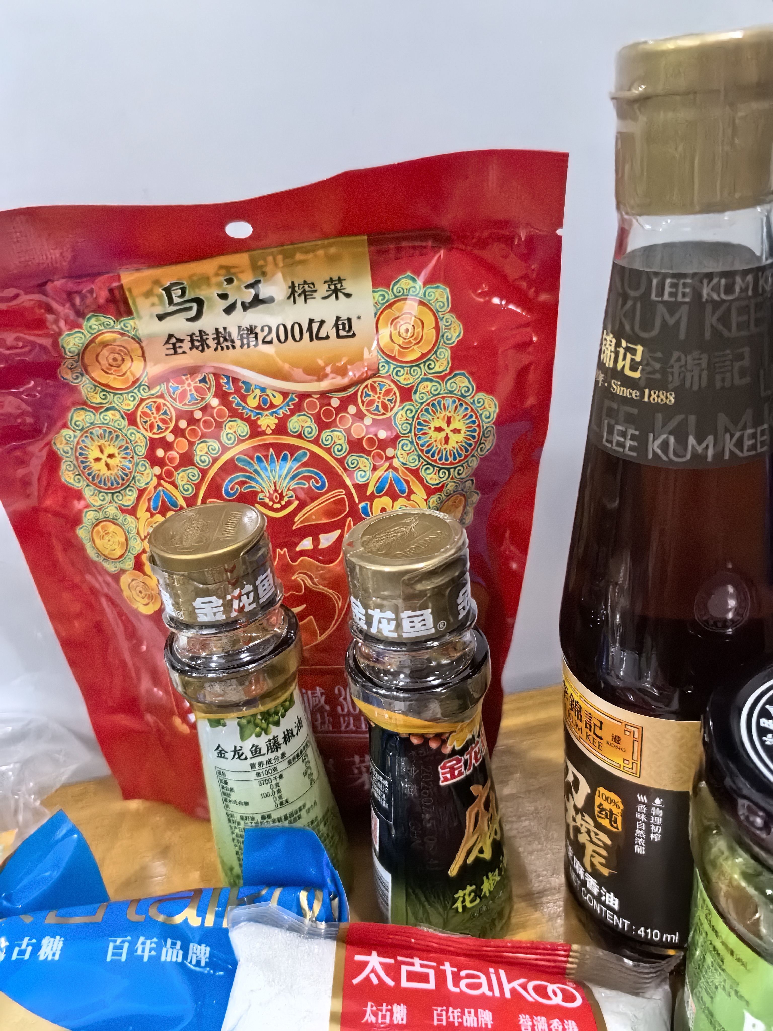金龙鱼藤椒油100ml鲜椒萃取 麻椒油麻油 米线麻辣烫调料 调味川渝风味 实拍图