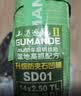 固满德真空胎山道巡礼摩托电动车外胎半热熔轮胎90/90-10免费上门安装 实拍图