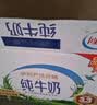 伊利严选牧场纯牛奶 250ml*16盒全脂牛奶 礼盒装 4月产 实拍图