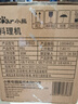 小熊（Bear）双盖玻璃 大容量吨吨桶冰霸杯水果榨汁机家用无线便携式榨汁杯 可碎冰果汁机随行搅拌杯LLJ-B05S3 实拍图