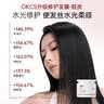 OKCS分级修护发膜500g轻度 原生发护发素改善毛躁干枯分叉柔顺修护 实拍图