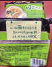统一汤达人 日式豚骨拉面 袋装 125g*5袋 五连包 方便面速食面泡面 实拍图