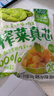 吉香居 榨菜真芯囤货装25g*60包减盐清淡下饭菜即食早餐学生榨菜 实拍图