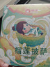 俏侬 苏丹王榴莲披萨270g/盒 撒料47.5% 马苏里拉芝士半成品披萨 实拍图