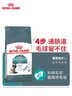 皇家猫粮 成猫猫粮 去毛球 IH34 通用粮 12月以上 2KG 实拍图