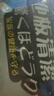 巨奇（JUQI）地板清洁片100片家用拖地擦洗瓷砖木地板保养清洁剂液去污片 实拍图