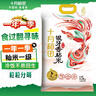 十月稻田 油粘米 银牙香粘米 10斤（南方大米 籼米 5kg/公斤） 实拍图