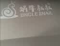 蜗牛叔叔京东自营汽车后排睡垫可折叠睡垫轿车suv车载床垫长途后座床垫 实拍图