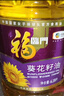 福临门压榨一级葵花籽油6.18L食用油富含维E中粮出品充氮保鲜家用 实拍图