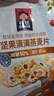 桂格（QUAKER）坚果满满燕麦片400克 添加扁桃仁 冷泡麦片 可冷泡 实拍图