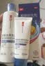 康王拜耳【强效去屑+维稳套装】酮康唑洗剂2%*50ml+1%二硫化硒洗发水-蓬松205ml 实拍图