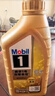 美孚（Mobil）全合成汽机油0W-40SN级1L*5美孚1号劲擎表现汽车保养京东养车自营 实拍图