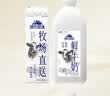 蒙牛（MENGNIU）现代牧场鲜牛奶1500ml巴氏杀菌桶装鲜牛奶 实拍图