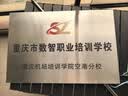 涑久铜牌定做定制牌子公司门牌名牌不锈钢牌匾广告牌厂牌门头招牌制作 60*40不锈钢钛金拉丝（UV） 实拍图