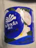 维达（Vinda）有芯卷纸 蓝色经典4层200克*27卷 山茶花香 卫生纸卷筒纸纸巾整箱 实拍图