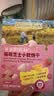 爷爷的农场高钙芝士小软饼干草莓味 宝宝儿童零食饼干 送礼礼盒60g*3盒 实拍图