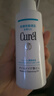 珂润（Curel）温和眼唇卸易清洗去角质屏护级敏感肌男女士七夕礼物 卸妆油150ml 实拍图